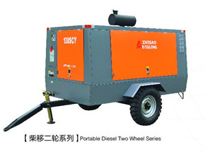 志高柴動移動式空壓機(jī)